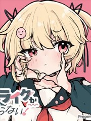 《东京喰种》海报